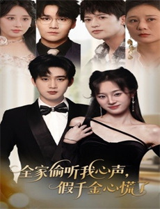 外星女生柴小七 第一季