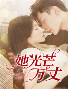 女员工自称喝醉了才用嘴大小便