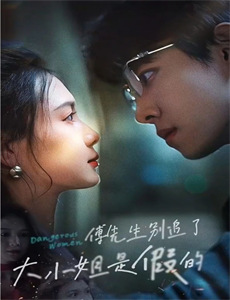 富兰克林海盗舰队