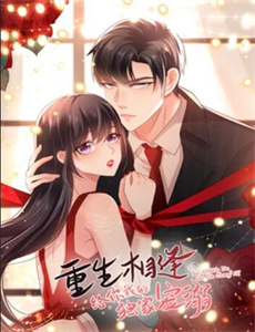 探寻完美的人类饮食