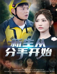 想谈一场偶像剧般的恋爱 第九季