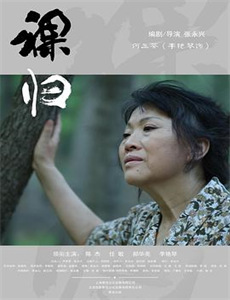 让生活好看 第二季