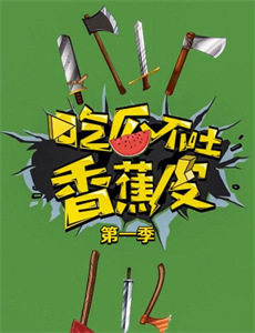 ONEDAY平安夜的风波