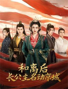 古惑仔情义篇之洪兴十三妹