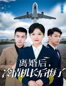 最后一人 第五季