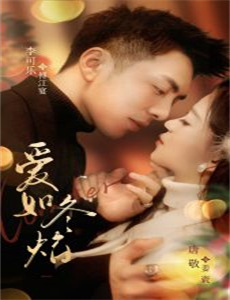 文字派对 第一季