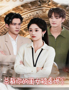 英叔之古墓狂魔